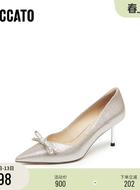 [定制小码32/大码41胖瘦脚]思加图秋蝴蝶水星婚鞋女EF908CQ5A