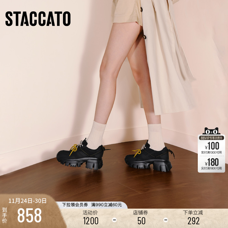 思加图星河蝴蝶老爹鞋运动休闲鞋