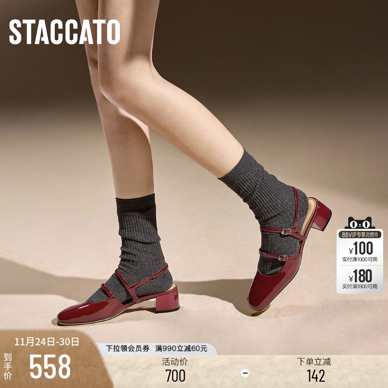 思加图法式复古玛丽珍鞋浅口单鞋