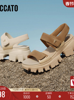 思加图新款杏仁雪芙老爹运动凉鞋厚底休闲女鞋EBK67BL5