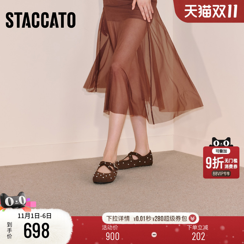 思加图复古法式玛丽珍鞋浅口单鞋