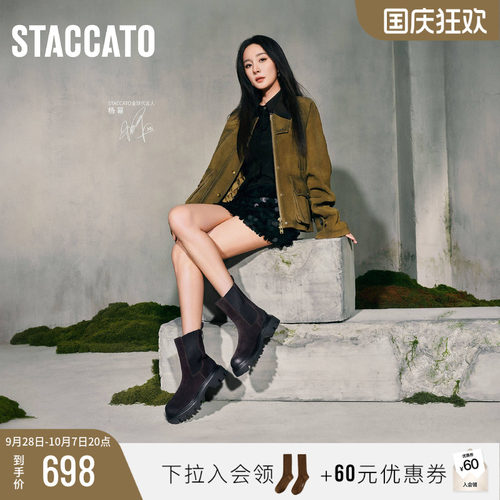 思加图切尔西厚底增高日不落沙洲