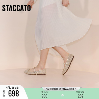 思加图仙女风银色玛丽珍鞋平底鞋