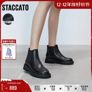 思加图新款复古时尚切尔西靴烟筒靴短靴女皮靴EGB01DD2B