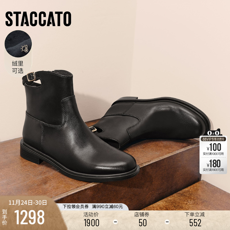 思加图夜蝴蝶英伦风短靴时装靴女