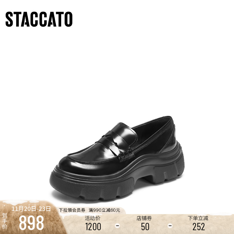 思加图英伦风复古乐福鞋一脚蹬鞋