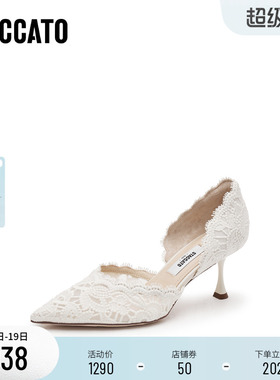 [定制小码32/大码41胖瘦脚]思加图2026春Burano凉鞋ED334AK6A