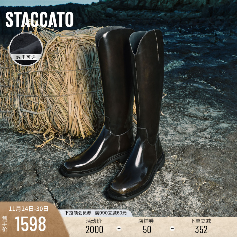 思加图C大调复古增高骑士靴女靴