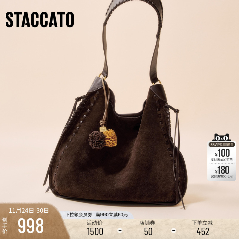 思加图游牧包托特包大容量单肩包