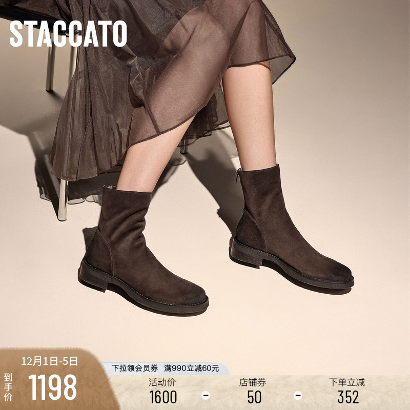 思加图复古英伦风瘦瘦靴时装靴女