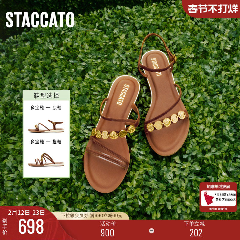 思加图新款多宝鞋一字带凉鞋女罗马凉鞋平底拖鞋9JI60BL4