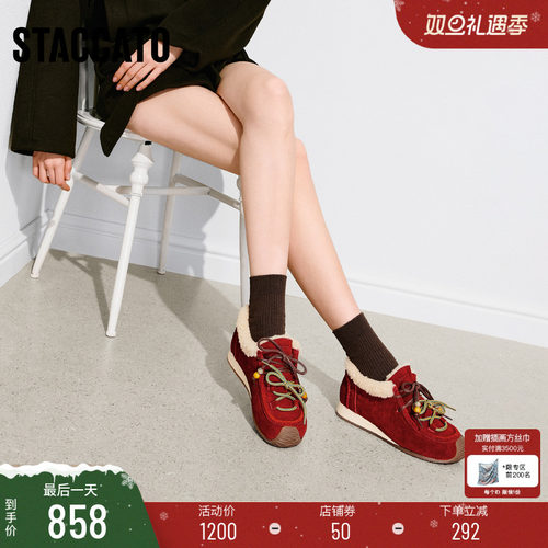 思加图复古毛毛鞋加绒保暖休闲鞋