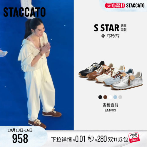 思加图麦穗音符德训鞋运动休闲鞋