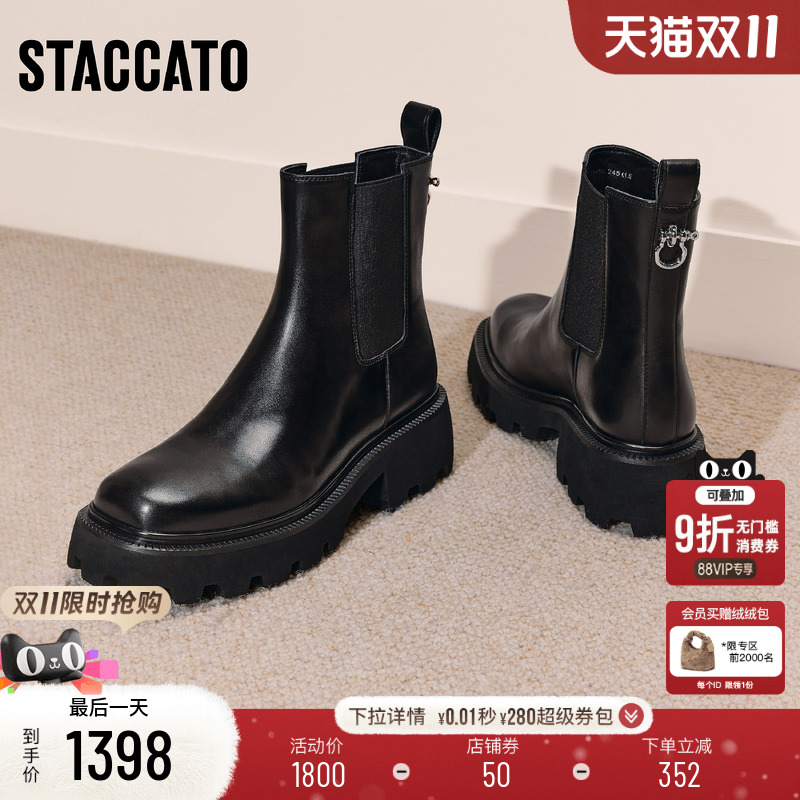 思加图款英伦风棕色切尔西靴女靴