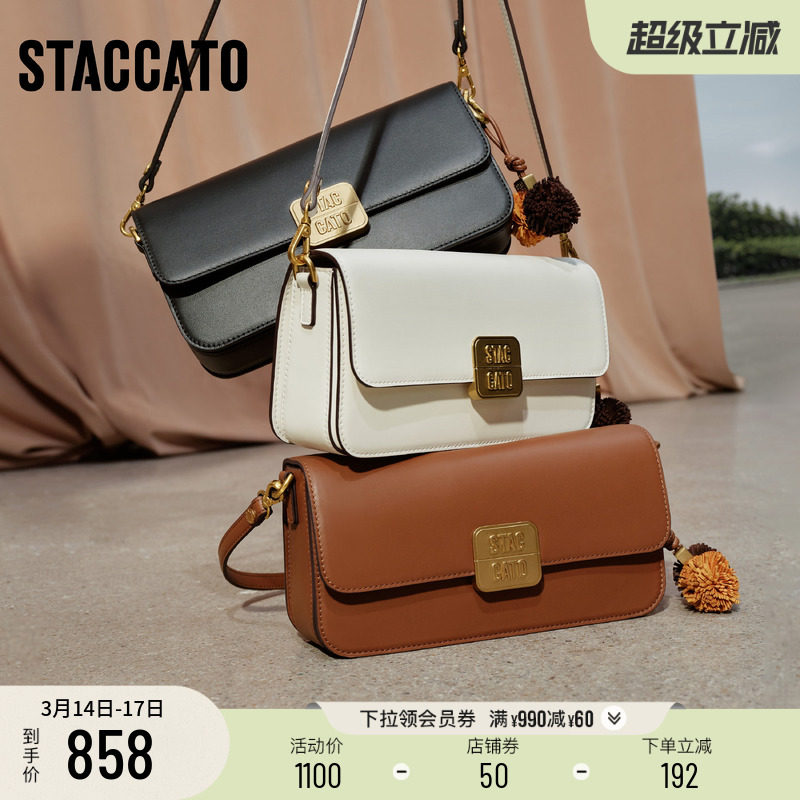 思加图新款松塔包复古方包单肩包腋下包时尚背提女包X8318DX5