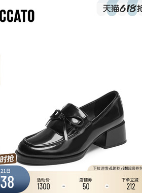 [定制小码33/大码40胖瘦脚]思加图秋珍妮乐福女单鞋EGY05CA5A