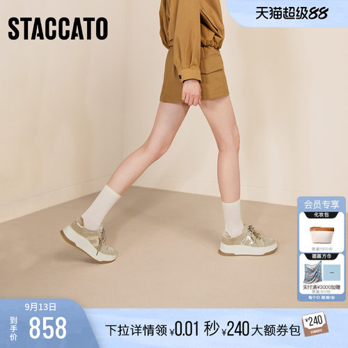 思加图古时尚板鞋厚底运动休闲鞋