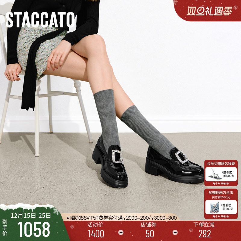 思加图方糖爵士英伦风乐福小皮鞋