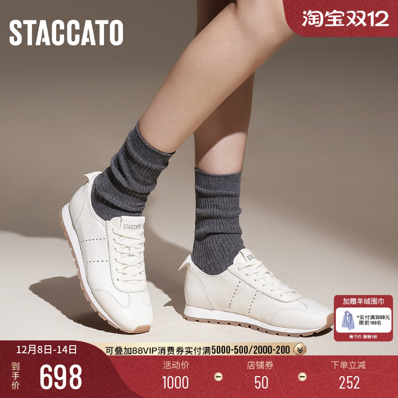 思加图德训鞋枫糖奶皮阿甘鞋女鞋