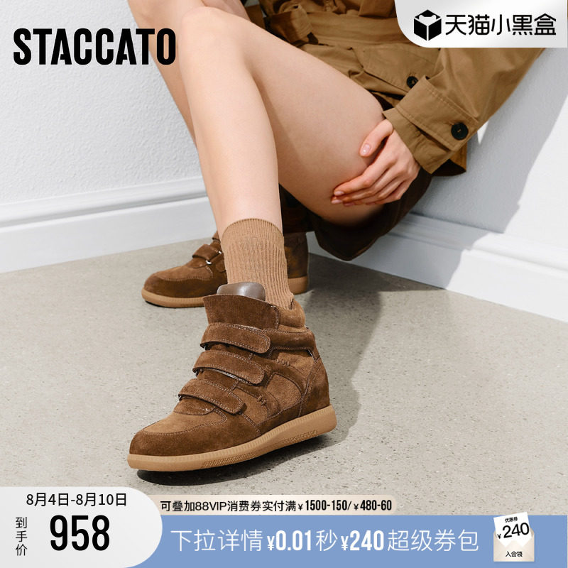 思加图复古运动靴短靴加绒时装靴