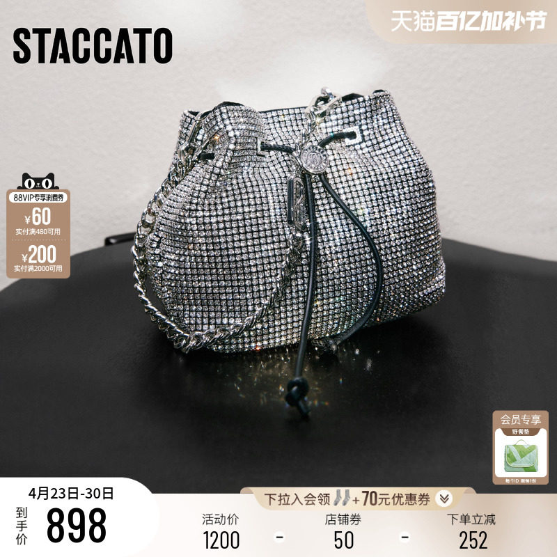 思加图2026夏季新款仙女风腋下包链条包单肩斜挎包背提包X8427BX6