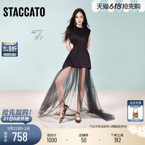 思加图多宝鞋复古玛丽珍鞋女单鞋