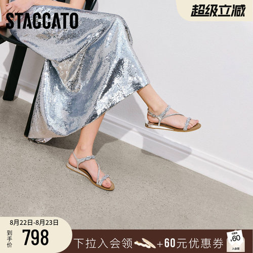 思加图仙女鞋罗马凉鞋平底鞋凉鞋