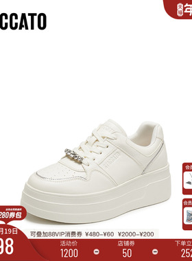 思加图2026新款厚奶酪小白鞋板鞋厚底增高运动休闲鞋女鞋A3832AM6