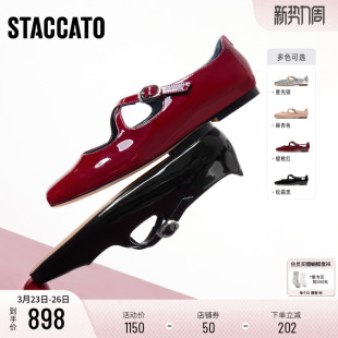 思加图新款爱丽丝玛丽珍明星同款平底复古法式红色黑色单鞋女鞋子