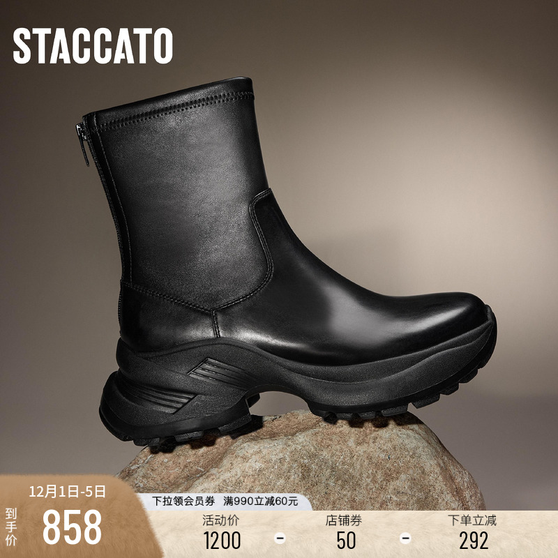 思加图黑巧克力中筒靴厚底弹力靴