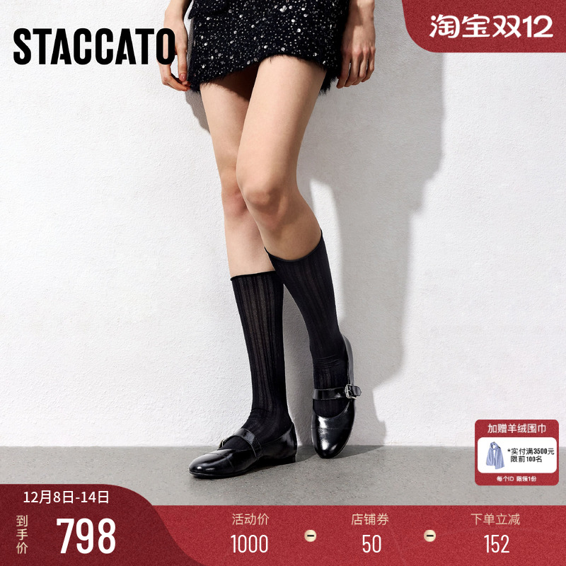 思加图复古浅口软底黑色玛丽珍鞋