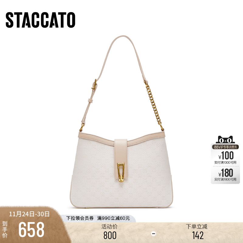 思加图气质通勤大容量腋下包女包