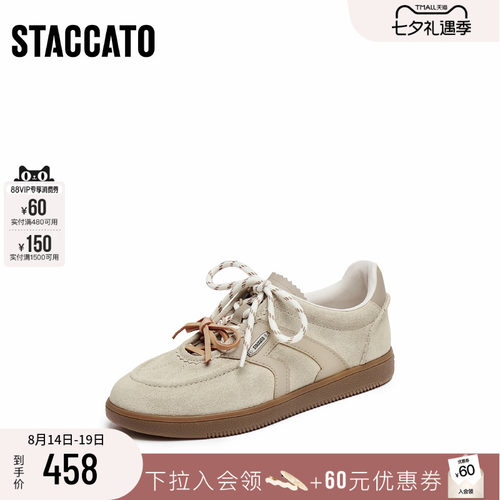 [定制小码32/大码40胖瘦脚]思加图秋小音符德训鞋女EE934CM5A
