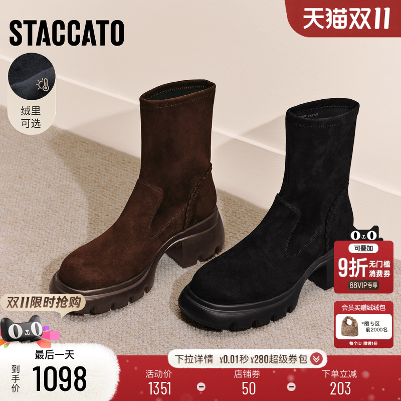 思加图百搭弹力靴黑色瘦瘦靴女靴