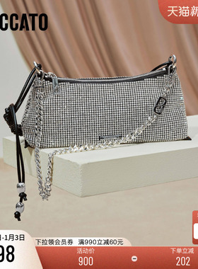 思加图2025冬季新款星辰包腋下包单肩包小方包时尚背提包X8335DX5