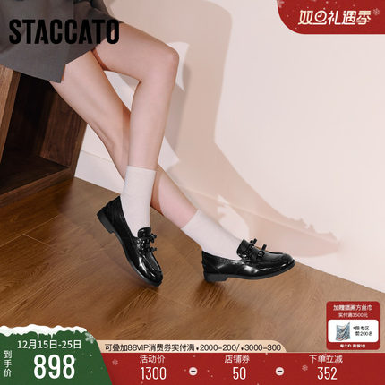 思加图2025新款甜酷复古乐福鞋一脚蹬小皮鞋平底鞋女单鞋EHH07CM5