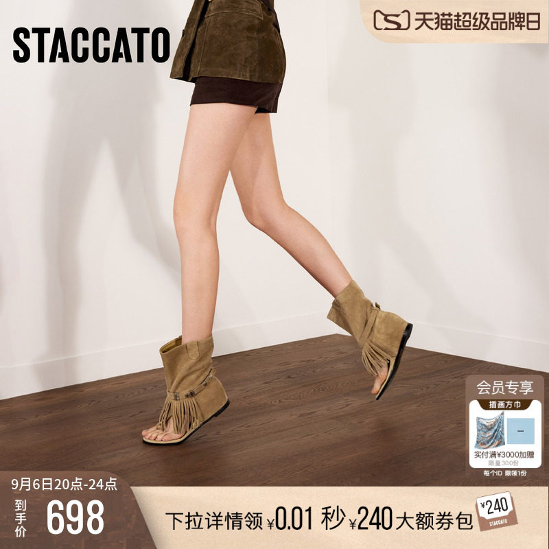 思加图休闲凉鞋夹脚凉靴平底鞋女