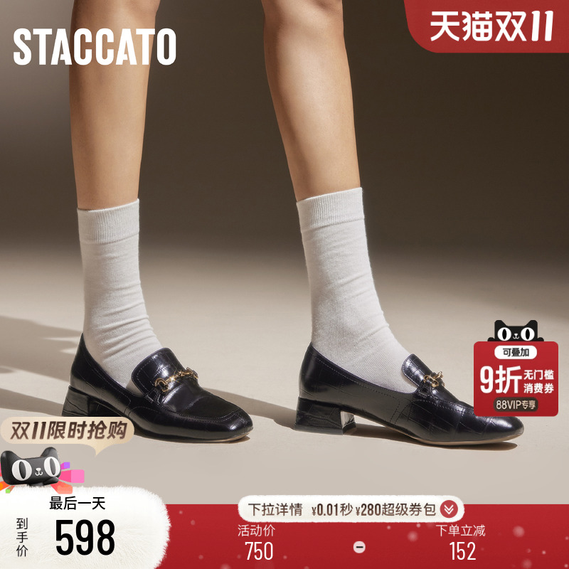 思加图英伦风奶油鞋一脚蹬乐福鞋