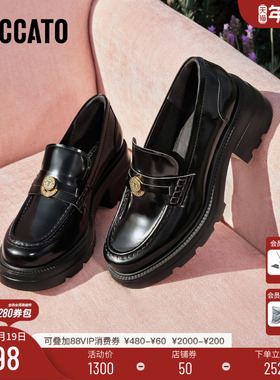 思加图2026新款许愿币爵士乐福鞋英伦风小皮鞋一脚蹬女鞋EEZ05AA6