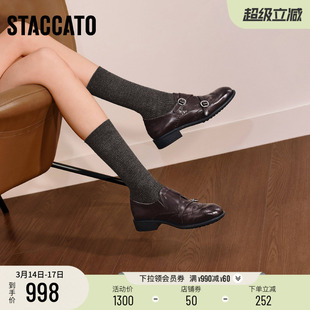 思加图2026新款孟克舞曲英伦风复古牛津鞋布洛克鞋皮鞋女J1786AM6