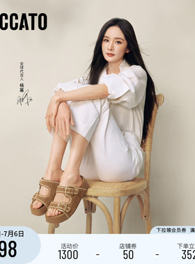 杨幂同款思加图2026夏季编奏假日勃肯鞋凉拖鞋一字拖女鞋EF612BT6