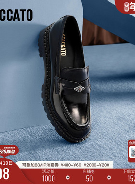 思加图新款Ruby露比英伦风复古乐福鞋一脚蹬小皮鞋女9UL14CA5