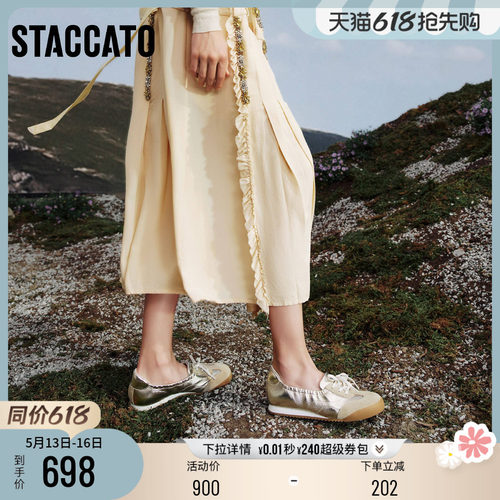 思加图奶油卷芭蕾德训鞋休闲鞋女
