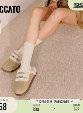 思加图新款复古勃肯鞋大头鞋厚底加绒外穿半拖鞋女鞋EIM01DH5