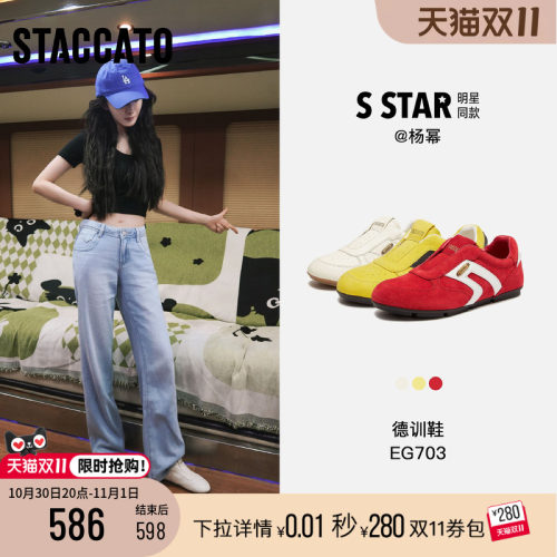 思加图百搭复古德训鞋小白鞋女鞋