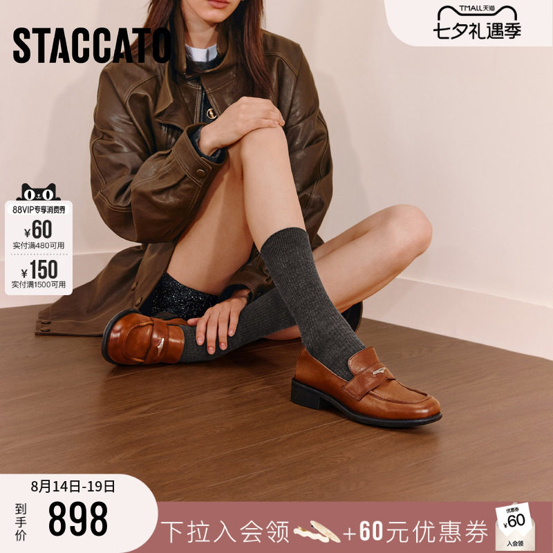 思加图英伦风复古乐福鞋小皮鞋女