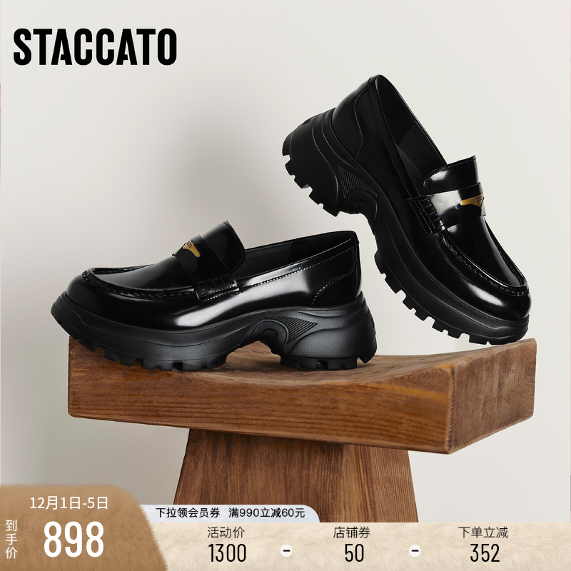 思加图小海鸥英伦风复古乐福鞋女