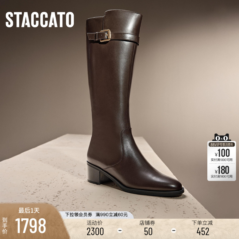 思加图新款暗影伯爵英伦风骑士靴长靴高筒靴女靴9UU01DG4