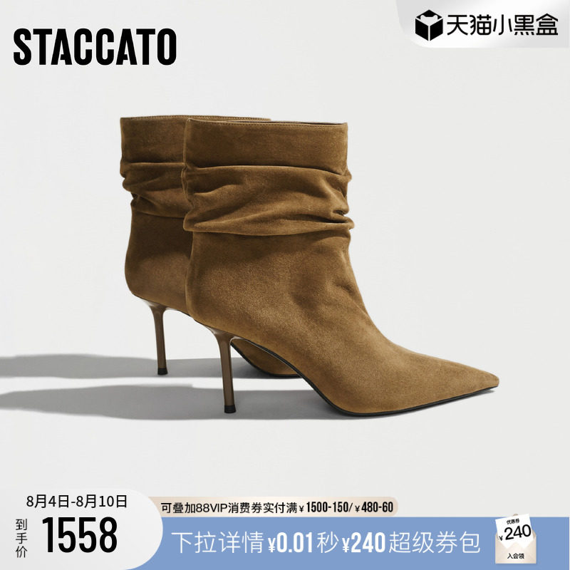 思加图冷雾玫瑰高跟短靴堆堆靴女