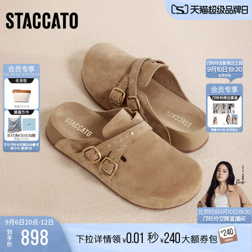 思加图庄园假日复古勃肯鞋凉拖鞋